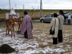 地鎮祭1.jpg 地鎮祭1.jpg