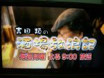酒場放浪記.jpg 酒場放浪記.jpg